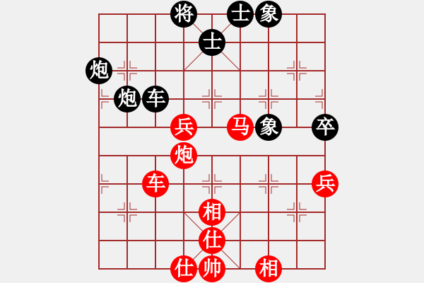 象棋棋譜圖片：澳大利亞 李長達 勝 澳大利亞 馮賢照 - 步數：127 