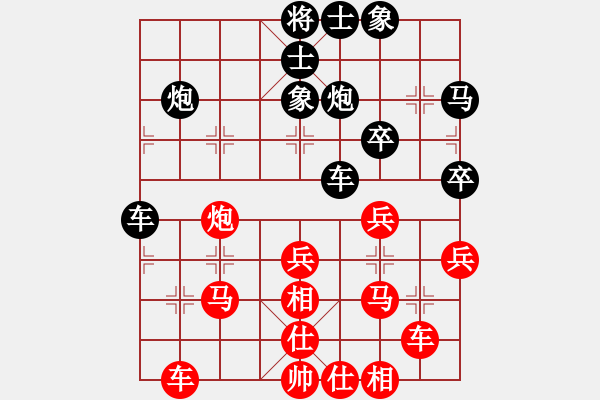 象棋棋譜圖片：澳大利亞 李長達 勝 澳大利亞 馮賢照 - 步數：40 