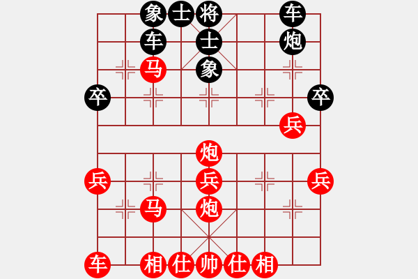 象棋棋譜圖片：桔中居士100VS爾凡40(2016-10-24) - 步數(shù)：30 