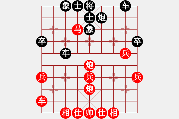 象棋棋譜圖片：桔中居士100VS爾凡40(2016-10-24) - 步數(shù)：37 