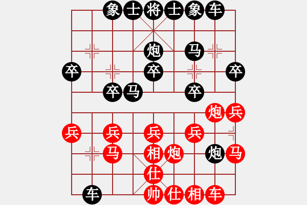 象棋棋譜圖片：庸易(3星)-負-烏金中槍劉(6星) - 步數(shù)：20 