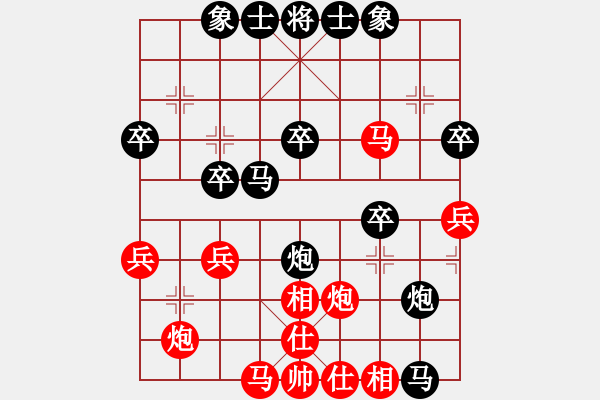 象棋棋譜圖片：庸易(3星)-負-烏金中槍劉(6星) - 步數(shù)：40 