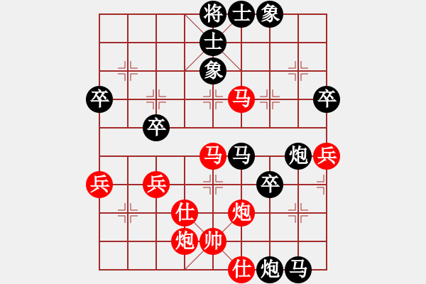 象棋棋譜圖片：庸易(3星)-負-烏金中槍劉(6星) - 步數(shù)：70 