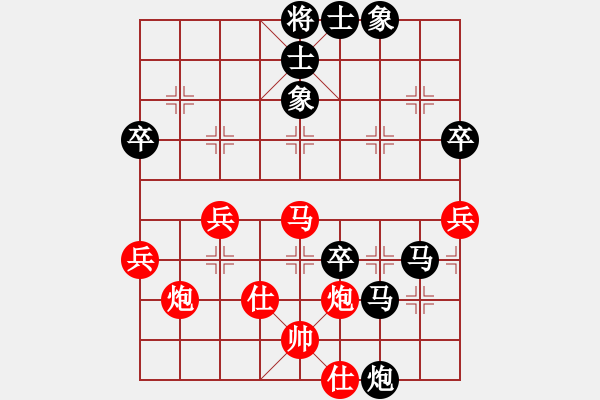 象棋棋譜圖片：庸易(3星)-負-烏金中槍劉(6星) - 步數(shù)：80 