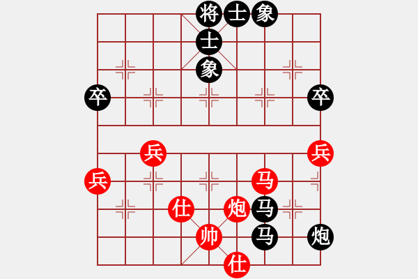 象棋棋譜圖片：庸易(3星)-負-烏金中槍劉(6星) - 步數(shù)：88 