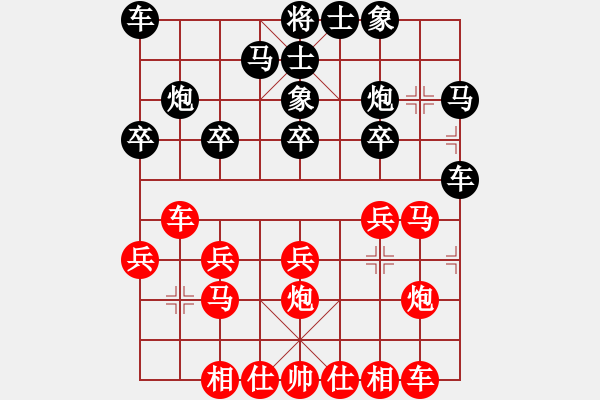 象棋棋譜圖片：進(jìn)兵對(duì)卒底炮（黑飛逆象紅進(jìn)邊馬）nzbdwma 和 誓進(jìn) - 步數(shù)：20 