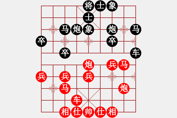 象棋棋譜圖片：進(jìn)兵對(duì)卒底炮（黑飛逆象紅進(jìn)邊馬）nzbdwma 和 誓進(jìn) - 步數(shù)：30 