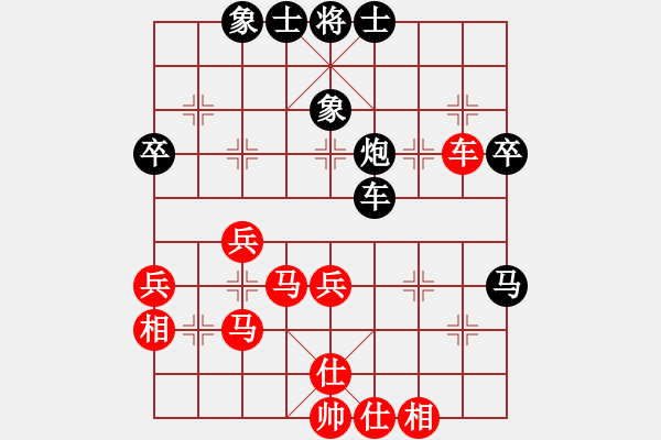 象棋棋谱图片：陈翀 先和 陈寒峰 - 步数：40 