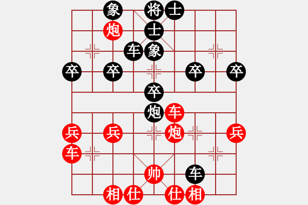 象棋棋譜圖片：中國象棋大師網(wǎng) 陳翀 負(fù) 山西永寧建設(shè)集團(tuán) 霍羨勇 - 步數(shù)：40 