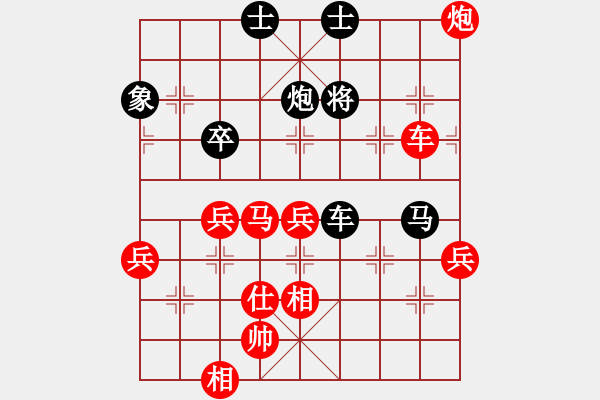 象棋棋譜圖片：thanhtu(9段)-勝-七俠五義(3段) - 步數(shù)：100 