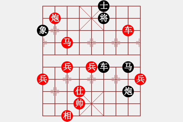 象棋棋譜圖片：thanhtu(9段)-勝-七俠五義(3段) - 步數(shù)：110 