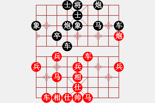 象棋棋譜圖片：thanhtu(9段)-勝-七俠五義(3段) - 步數(shù)：40 