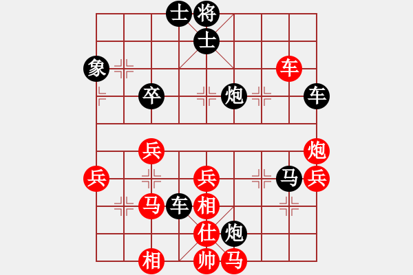 象棋棋譜圖片：thanhtu(9段)-勝-七俠五義(3段) - 步數(shù)：60 