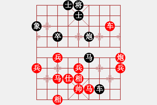 象棋棋譜圖片：thanhtu(9段)-勝-七俠五義(3段) - 步數(shù)：70 