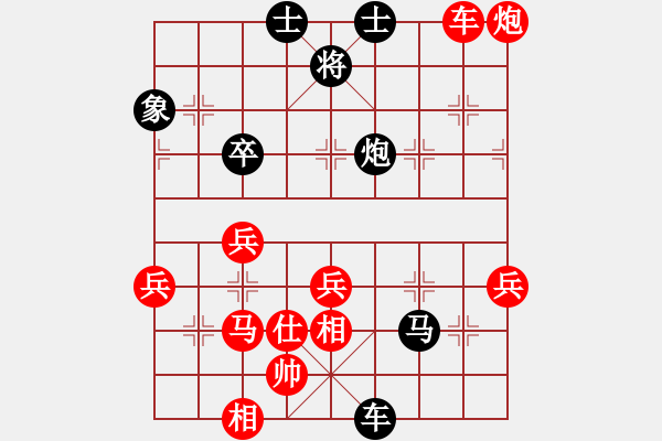 象棋棋譜圖片：thanhtu(9段)-勝-七俠五義(3段) - 步數(shù)：80 