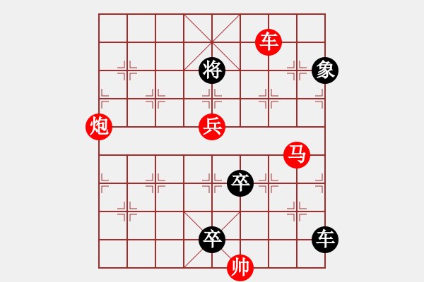 象棋棋譜圖片：3 - 步數(shù)：0 