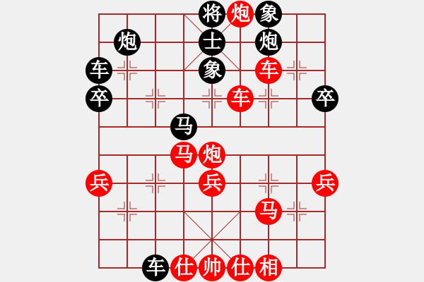 象棋棋譜圖片：百思不得棋解[575644877] -VS- 飛揚(yáng)快馬[1085246373] - 步數(shù)：40 