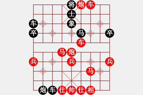 象棋棋譜圖片：百思不得棋解[575644877] -VS- 飛揚(yáng)快馬[1085246373] - 步數(shù)：45 