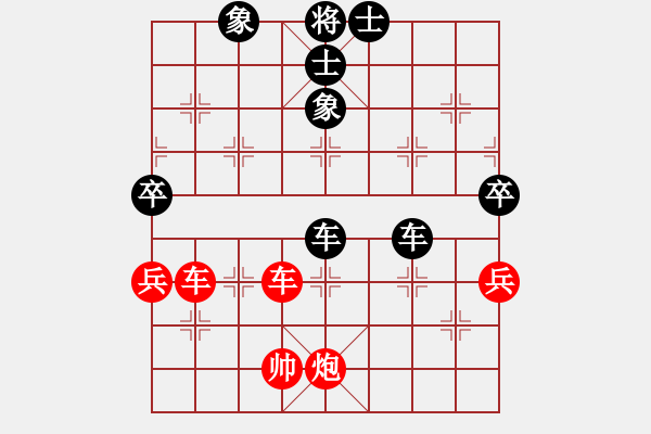 象棋棋譜圖片：湯清8-1 先勝 任我行8-1 - 步數(shù)：100 