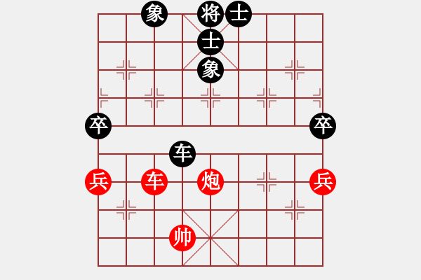 象棋棋譜圖片：湯清8-1 先勝 任我行8-1 - 步數(shù)：110 