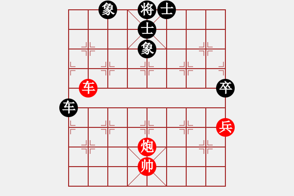 象棋棋譜圖片：湯清8-1 先勝 任我行8-1 - 步數(shù)：120 