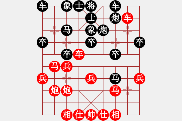 象棋棋譜圖片：湯清8-1 先勝 任我行8-1 - 步數(shù)：30 