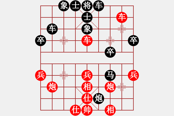 象棋棋譜圖片：湯清8-1 先勝 任我行8-1 - 步數(shù)：50 