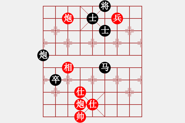 象棋棋譜圖片：我是臭棋[1565711834] -VS- 兩頭蛇[406039482] - 步數(shù)：136 