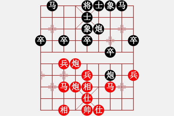 象棋棋譜圖片：我是臭棋[1565711834] -VS- 兩頭蛇[406039482] - 步數(shù)：30 