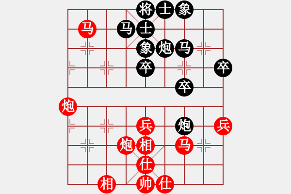 象棋棋譜圖片：我是臭棋[1565711834] -VS- 兩頭蛇[406039482] - 步數(shù)：40 