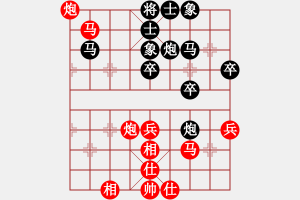 象棋棋譜圖片：我是臭棋[1565711834] -VS- 兩頭蛇[406039482] - 步數(shù)：50 