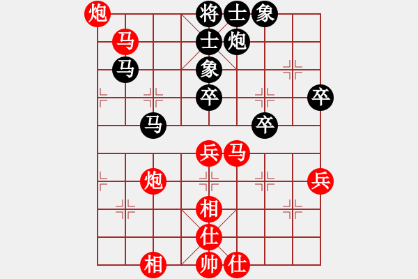 象棋棋譜圖片：我是臭棋[1565711834] -VS- 兩頭蛇[406039482] - 步數(shù)：60 