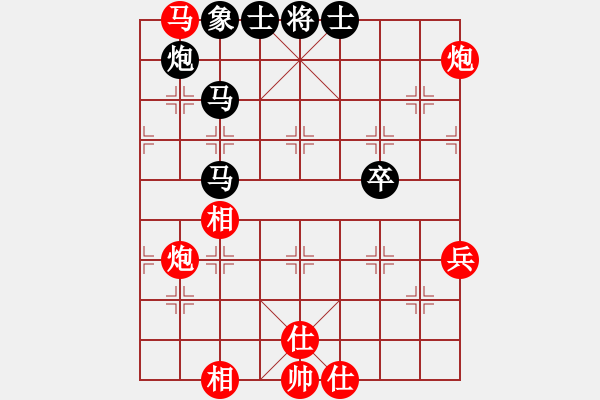 象棋棋譜圖片：我是臭棋[1565711834] -VS- 兩頭蛇[406039482] - 步數(shù)：80 