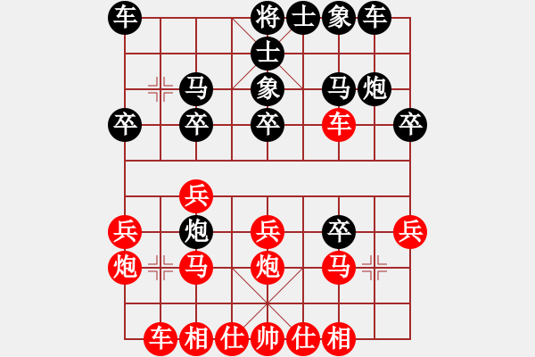 象棋棋譜圖片：高華       先負(fù) 胡明       - 步數(shù)：20 