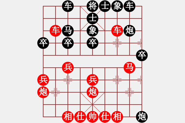 象棋棋譜圖片：高華       先負(fù) 胡明       - 步數(shù)：30 