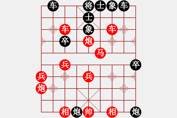 象棋棋譜圖片：高華       先負(fù) 胡明       - 步數(shù)：40 