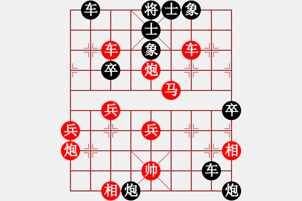 象棋棋譜圖片：高華       先負(fù) 胡明       - 步數(shù)：44 