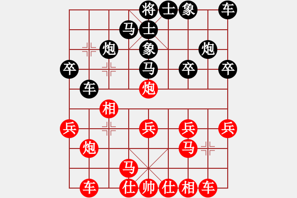 象棋棋譜圖片：海上天(9段)-勝-飛天譯月(8段) - 步數(shù)：20 