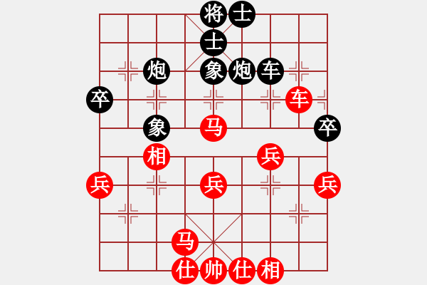 象棋棋譜圖片：海上天(9段)-勝-飛天譯月(8段) - 步數(shù)：40 