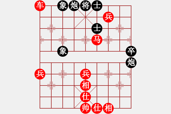 象棋棋譜圖片：海上天(9段)-勝-飛天譯月(8段) - 步數(shù)：70 