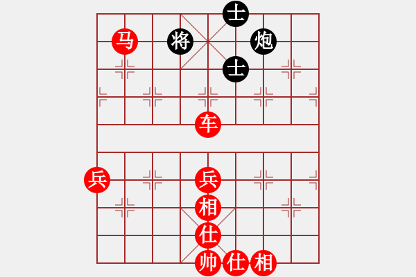 象棋棋譜圖片：海上天(9段)-勝-飛天譯月(8段) - 步數(shù)：83 