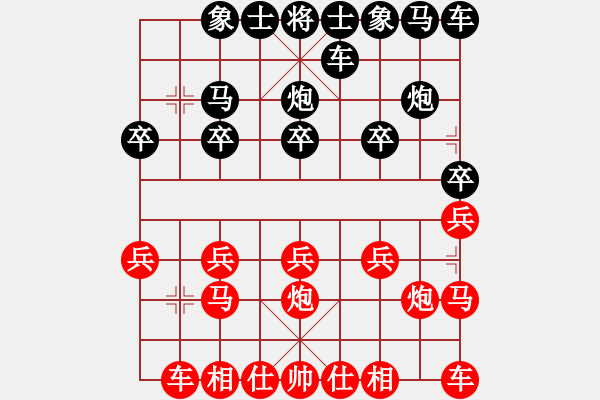 象棋棋譜圖片：沐陽[紅] -VS- 橫才俊儒[黑]十五的月亮 火炮之神（頂） - 步數(shù)：10 