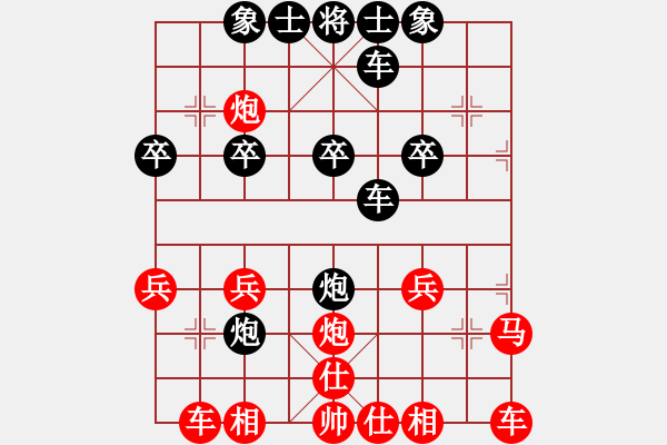 象棋棋譜圖片：沐陽[紅] -VS- 橫才俊儒[黑]十五的月亮 火炮之神（頂） - 步數(shù)：20 