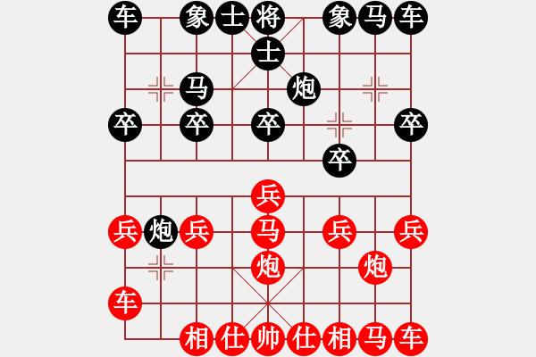 象棋棋譜圖片：橫才俊儒[紅] -VS- 初學(xué)者[黑] - 步數(shù)：10 