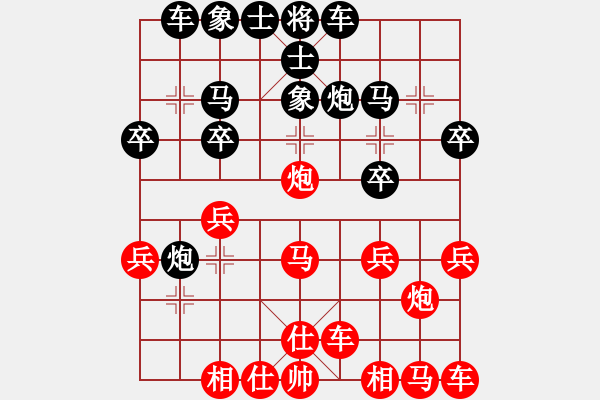 象棋棋譜圖片：橫才俊儒[紅] -VS- 初學(xué)者[黑] - 步數(shù)：20 