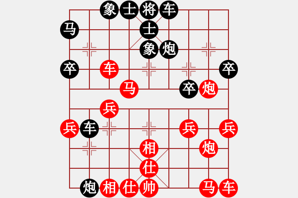 象棋棋譜圖片：橫才俊儒[紅] -VS- 初學(xué)者[黑] - 步數(shù)：30 