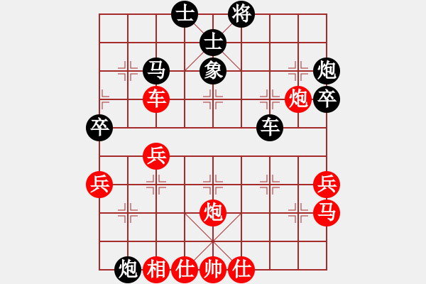 象棋棋譜圖片：橫才俊儒[紅] -VS- 初學(xué)者[黑] - 步數(shù)：50 