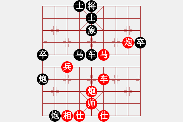 象棋棋譜圖片：橫才俊儒[紅] -VS- 初學(xué)者[黑] - 步數(shù)：60 