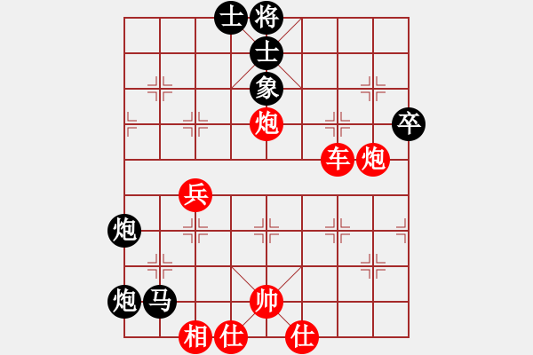 象棋棋譜圖片：橫才俊儒[紅] -VS- 初學(xué)者[黑] - 步數(shù)：70 