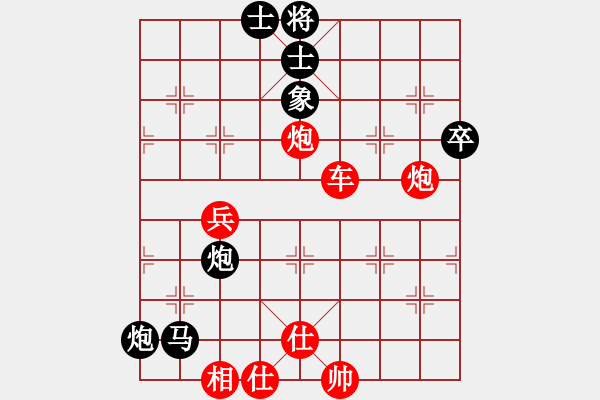 象棋棋譜圖片：橫才俊儒[紅] -VS- 初學(xué)者[黑] - 步數(shù)：77 